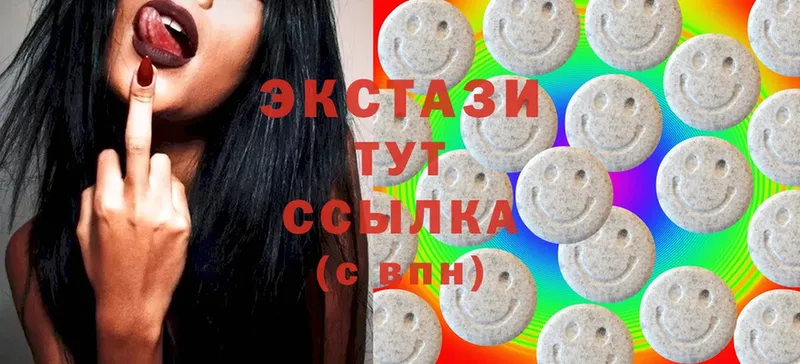 где найти наркотики  hydra зеркало  Ecstasy Дубай  Верхний Уфалей 