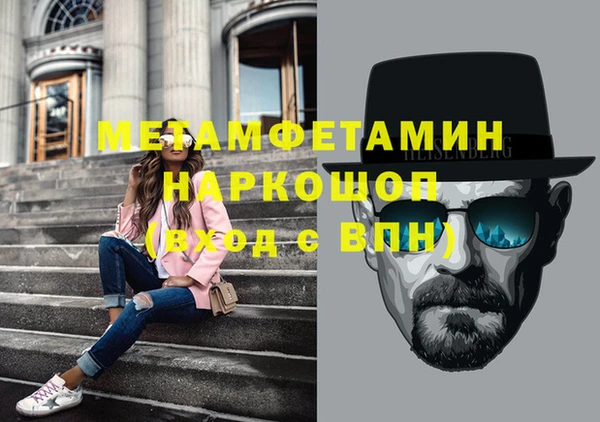 меф Верхний Тагил