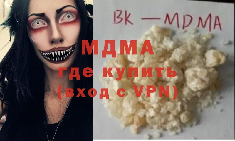 МДМА Molly  Верхний Уфалей 